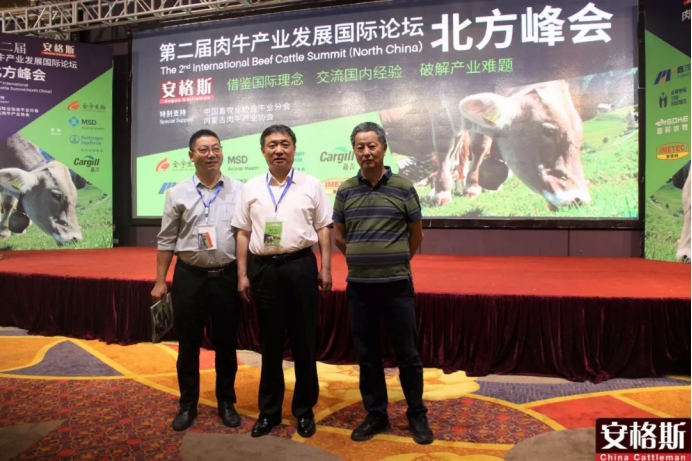 建設(shè)肉牛智慧牧場(chǎng)，云輝牧聯(lián)肉牛產(chǎn)業(yè)發(fā)展國(guó)際論壇峰會(huì)案例詳解